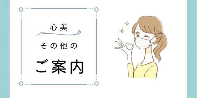 information