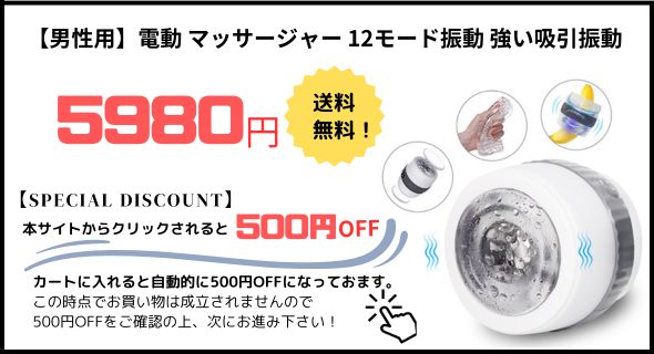 coupon02