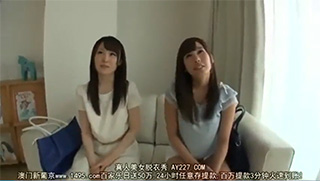 素人の仲良し女子大生2人組が目隠しモノ当てゲームで賞金ゲット 動画のサムネイル